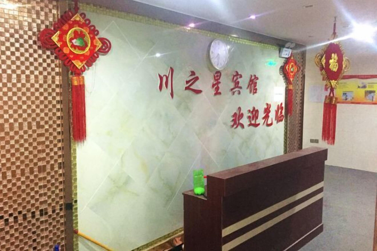 Others 5, Huai'an Chuanzhixing Hotel, Huai'an
