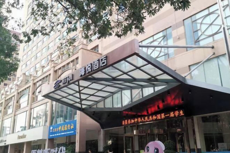 Exterior & Views 2, Beihai Hyatt Hotel (high-speed railway station store), Beihai