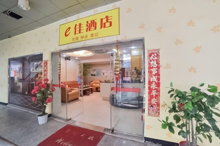Others 5, Yijia Hotel in the World, Xiamen