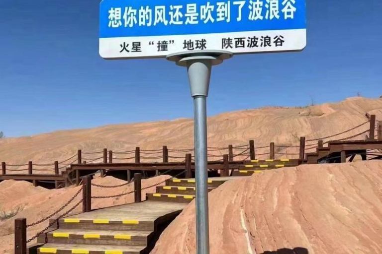 Exterior & Views, Fulong Tourist Manor, Yulin