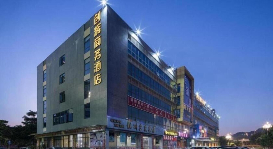 Exterior & Views, Chuanghui Business, Guangzhou