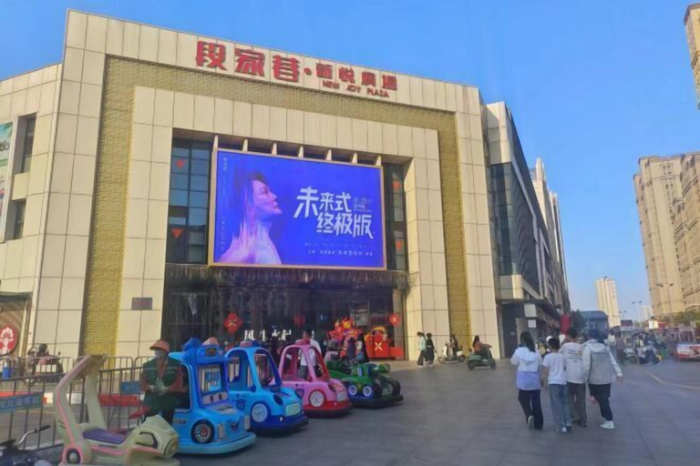 Exterior & Views 2, Shell Hotel (Xuzhou Xinyi Nanjing Road Railway Station), Xuzhou
