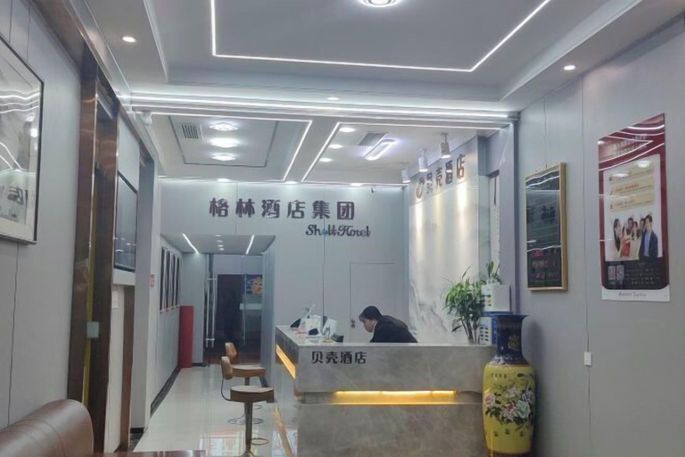 Others 5, Shell Hotel (Hefei Maanshan Road Hegongda Subway Station), Hefei