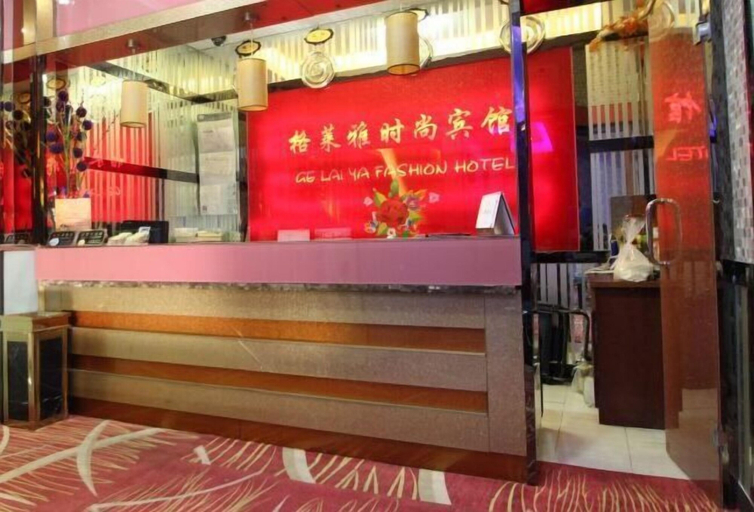 Others 5, Ge Lai Ya Hotel, Shanghai