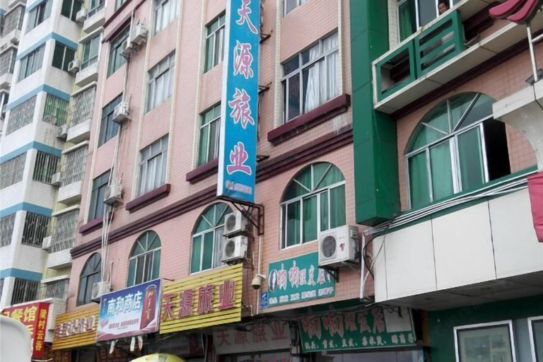 Exterior & Views 2, Huaiji Tianyuan Travel Industry, Zhaoqing