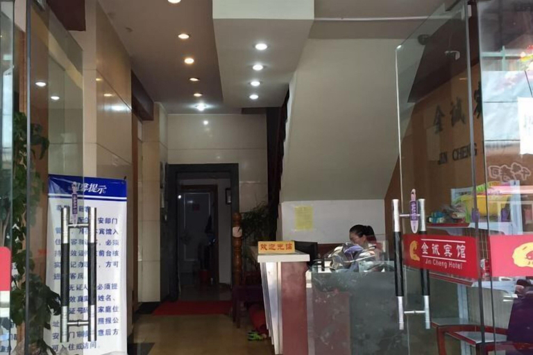 Others 5, Jincheng Hotel, Zhoushan