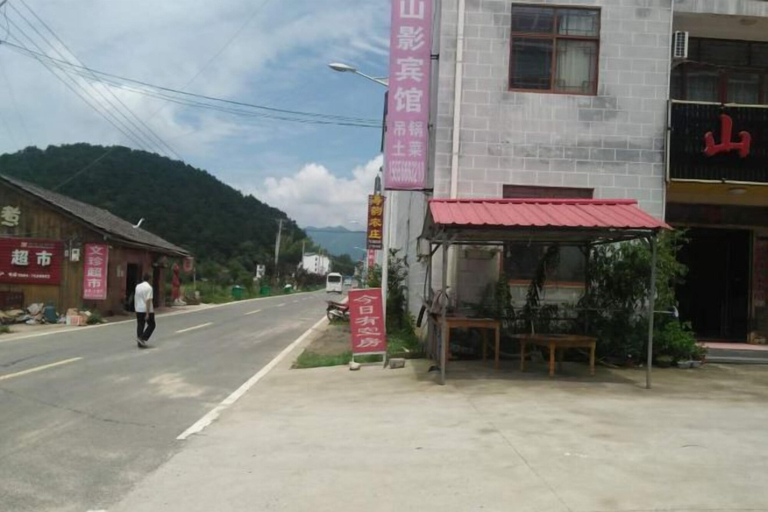 Exterior & Views 2, Tiantangzhai Mountain Movie Hotel, Lu'an