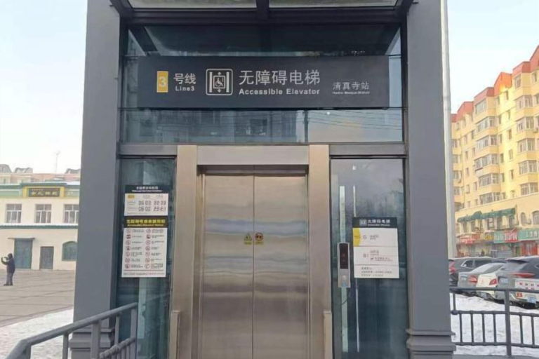 Exterior & Views 2, Jiangpan Business Hostel, Harbin