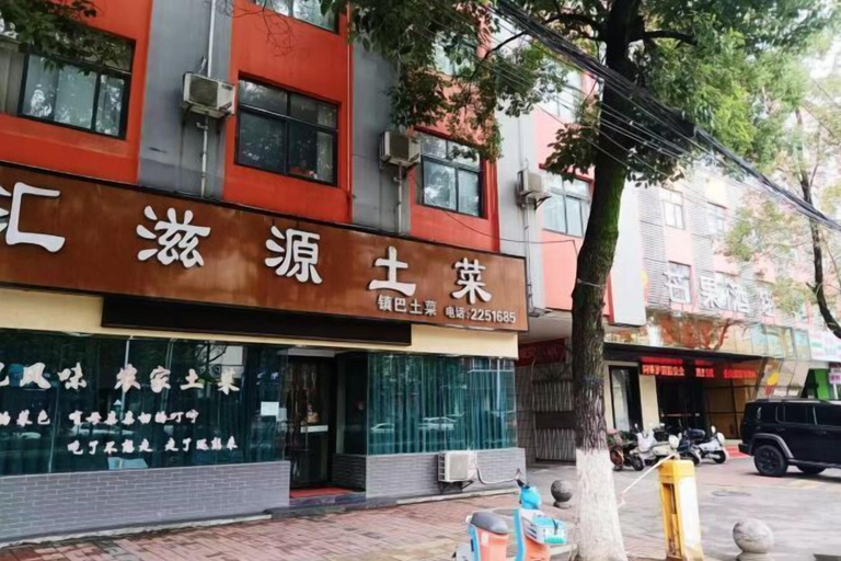 Exterior & Views 2, Mango Hotel (Hanzhong Tiantai Road), Hanzhong