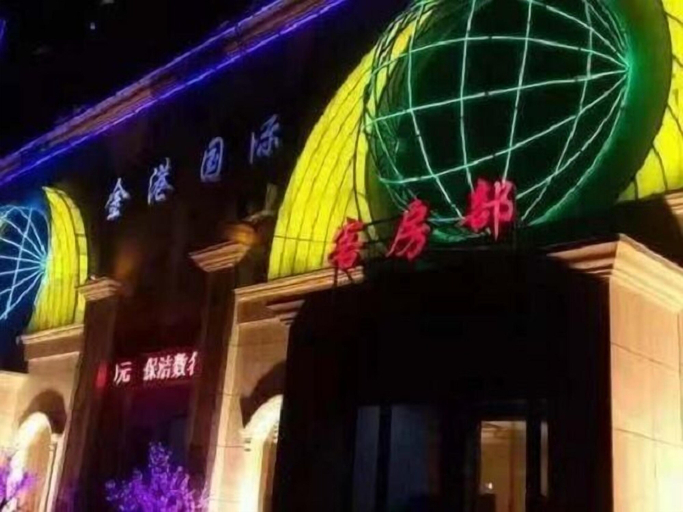 Exterior & Views, Jingang International Hotel, Kaifeng