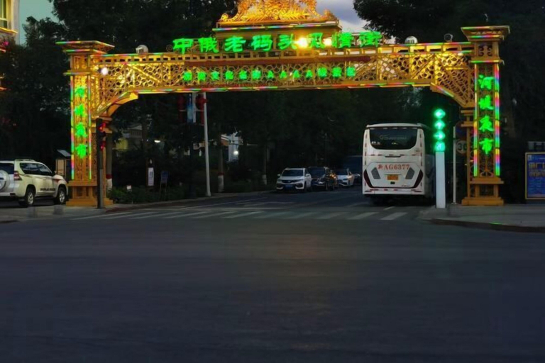 Others 5, Yinhe Hotel, Altay