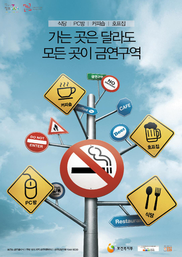 Others 5, Residence O2 Shinnonhyun station branch, Gangnam