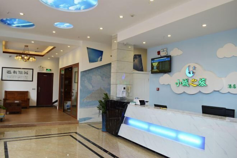 Others 4, Xiaocheng Zhilv Hotel, Wuzhou