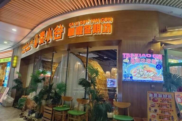 Exterior & Views 2, Zijijia Inn, Shenzhen