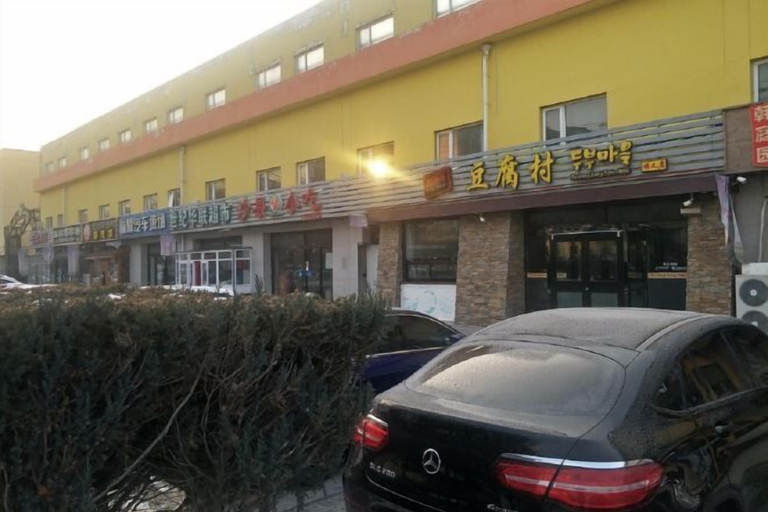 Exterior & Views 2, Jinjiang Hotel (Beijing Shunyi Li Xiang Auto Base), Beijing
