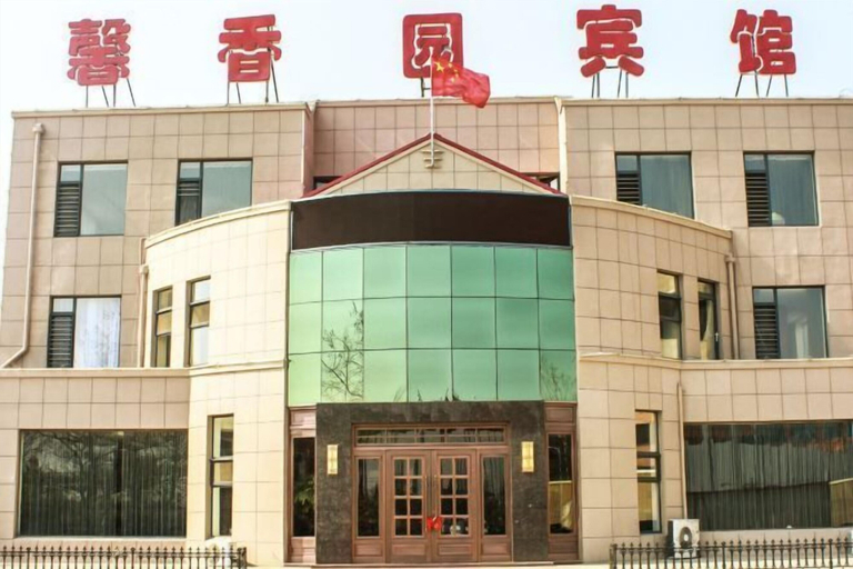 Exterior & Views, Donggang Xinxiangyuan Hotel, Dandong