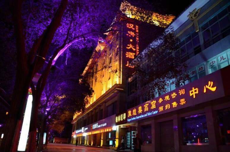 Exterior & Views 2, Han Tang · Grand Hotel, Jiuquan