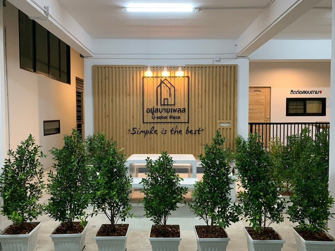 Others 4, U-sabai Place, Mancha Khiri