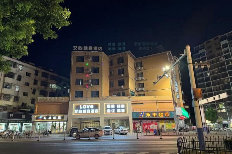 Exterior & Views 2, Huaining Aixin Boutique Hotel, Anqing
