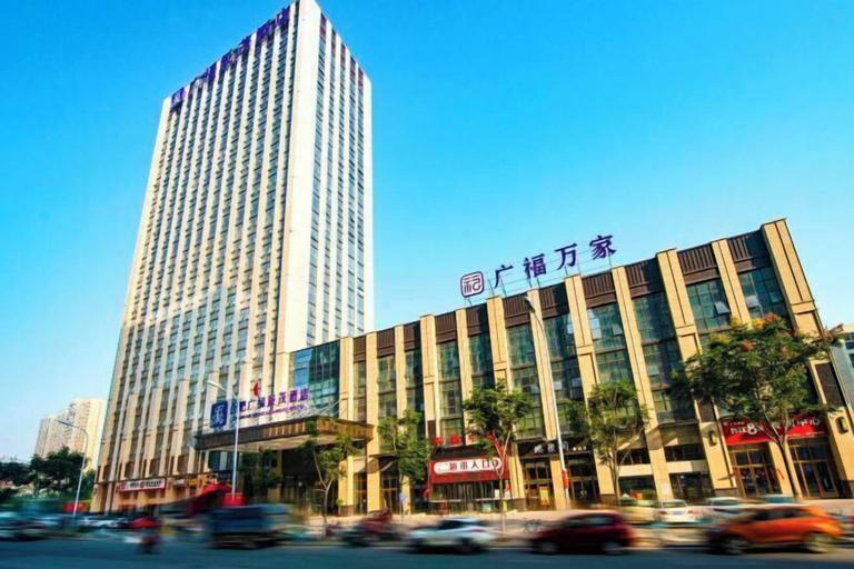 Exterior & Views 2, Hefei Guangfu Chenmao Hotel (High-tech Zone West Bus Station Subway Station), Hefei
