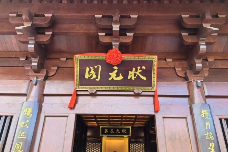Exterior & Views 2, NEW OVERSEAS CHINESE HOTEL, Zhoushan