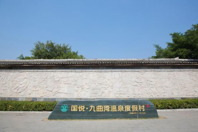 Exterior & Views 2, YeNanning East Railway Station Jiuquwan Hot Spring), Nanning