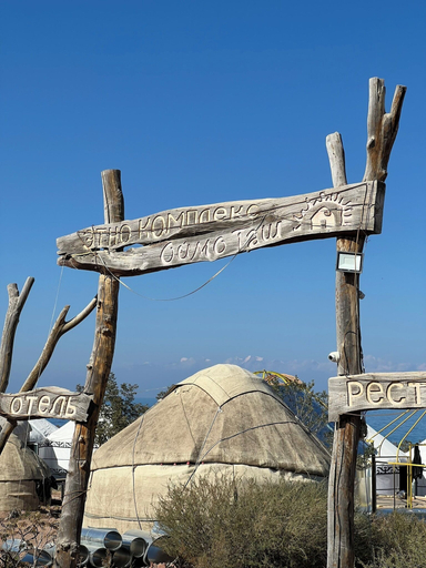 Front of property 2, Oimo Tash Yurt Camp, Ysyk-Köl (lake)