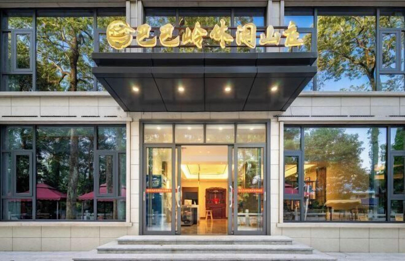 Exterior 4, Babaling Leisure Hostel, Hengyang