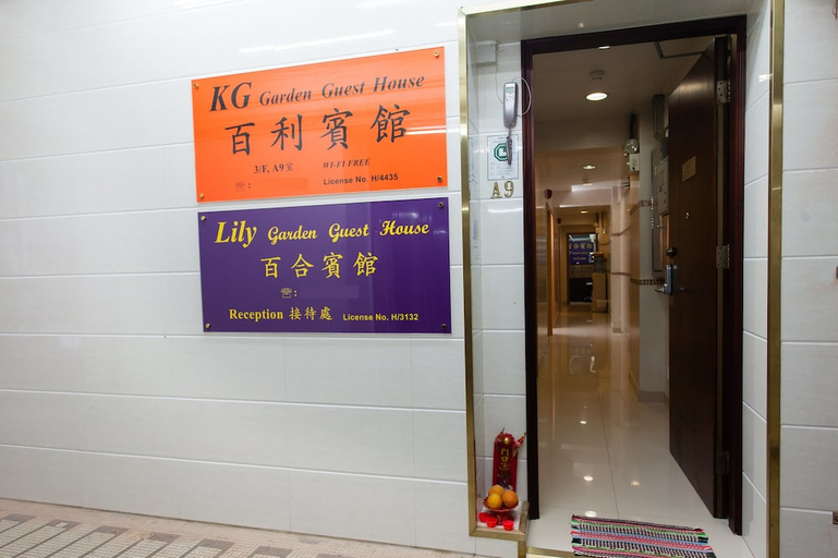 Others 4, KG Garden Guest House, Kowloon