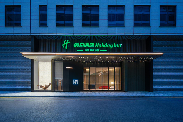 Entrance 4, Holiday Inn WENZHOU AIRPORT by IHG, Wenzhou