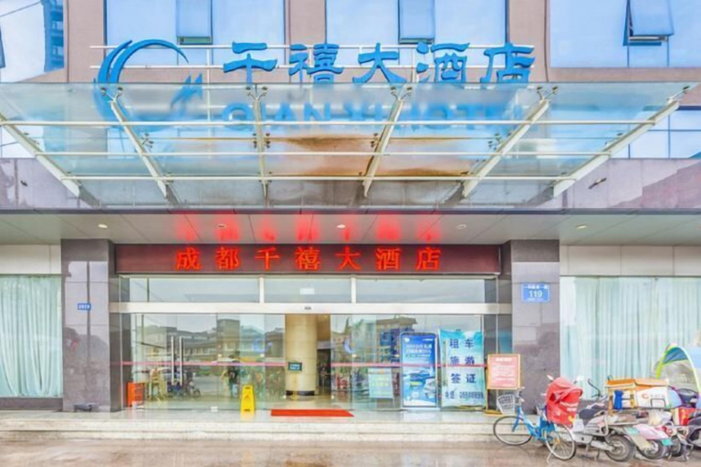 Exterior & Views 2, Qian Xi Hotel, Chengdu