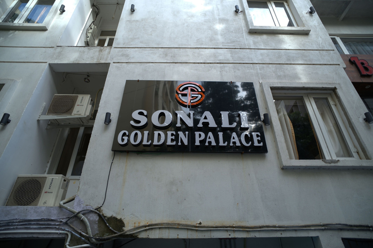 Front of property 2, HOTEL SONALI GOLDEN PALACE, Khordha