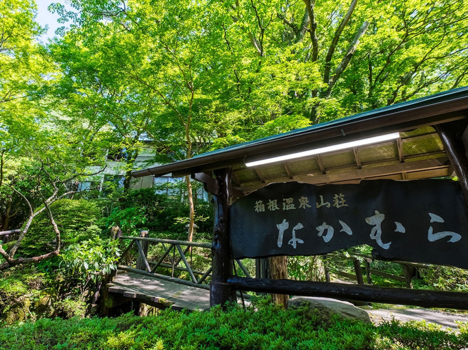 Exterior & Views 2, Hakoneonsen Sanso Nakamura, Hakone