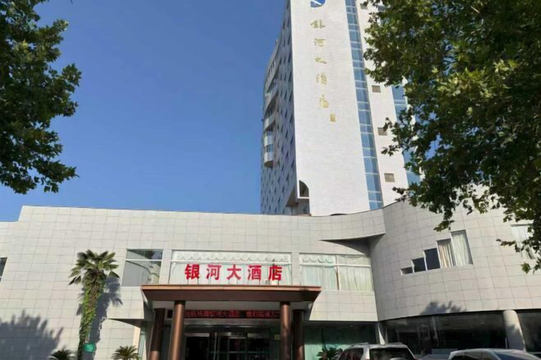 Exterior & Views 2, Yinhe Hotel, Weinan
