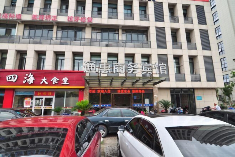 Exterior & Views 2, Tonghui Business Hotel, Ningbo