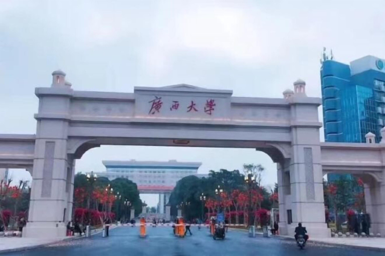 Exterior & Views 2, Four Seasons Hotel (Nanning Zoo Qingchuan Subway Station), Nanning