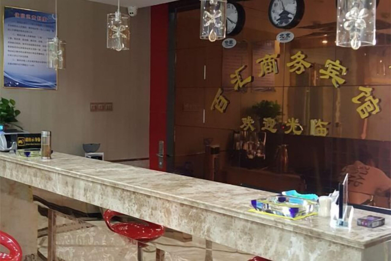 Others 3, Tongling Baihui Business Hotel, Tongling