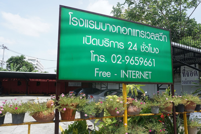 Exterior & Views 1, Bangkok Travel Suites, Muang Nonthaburi