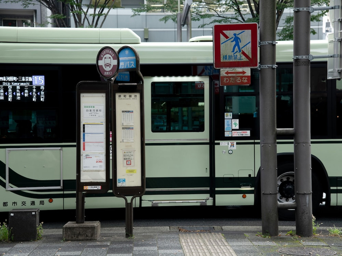 Others 4, Four Points Flex by Sheraton Kyoto Oike, Kyoto