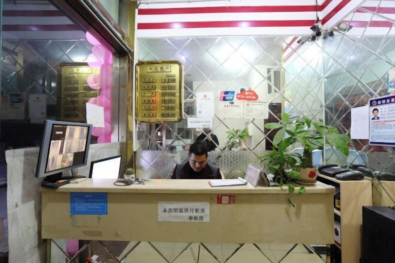 Others 4, Wolong Pavilion Hotel, Xiangfan