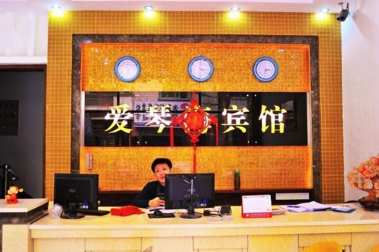 Others 3, Aiqing Island Motel, Sanya