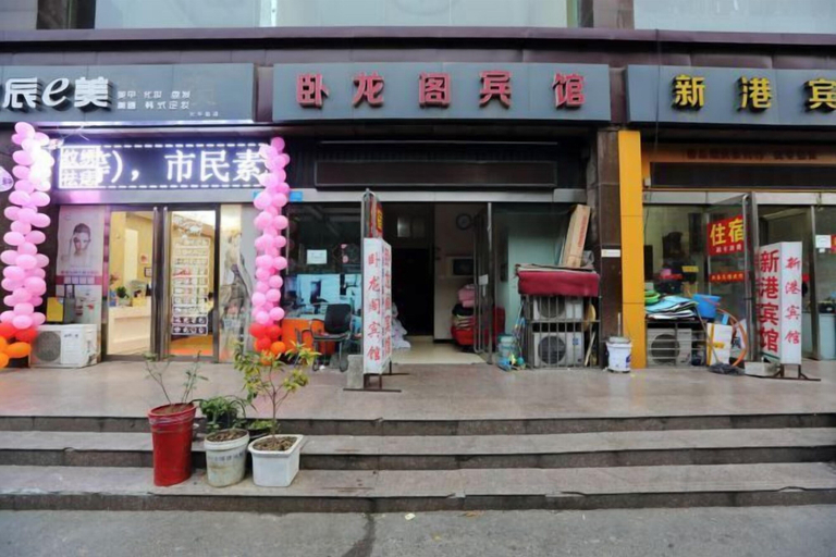 Exterior & Views 5, Wolong Pavilion Hotel, Xiangfan