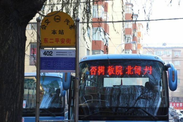 Others 5, Splendid Holiday Hotel, Mudanjiang
