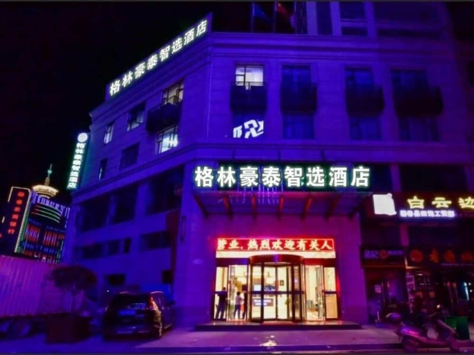 Others 3, GreenTree Inn (Qichun Ouyada Square), Huanggang