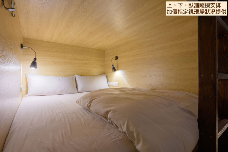 Bedroom 3, Work Inn at Taipei 101, Taipei City