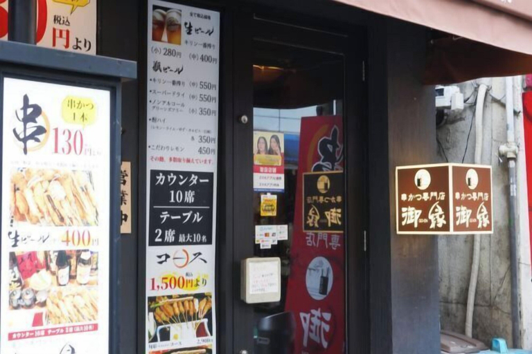 Food & Drinks 5, The Peak Tengachaya, Osaka