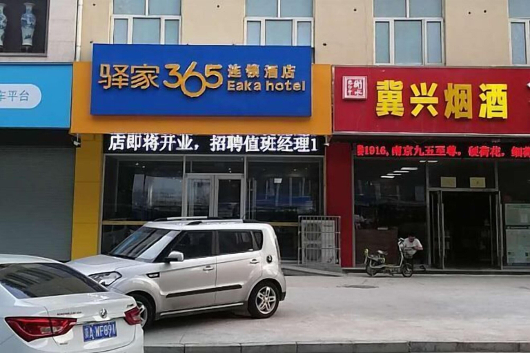 Exterior & Views 2, Mingyue Business Hotel, Shijiazhuang