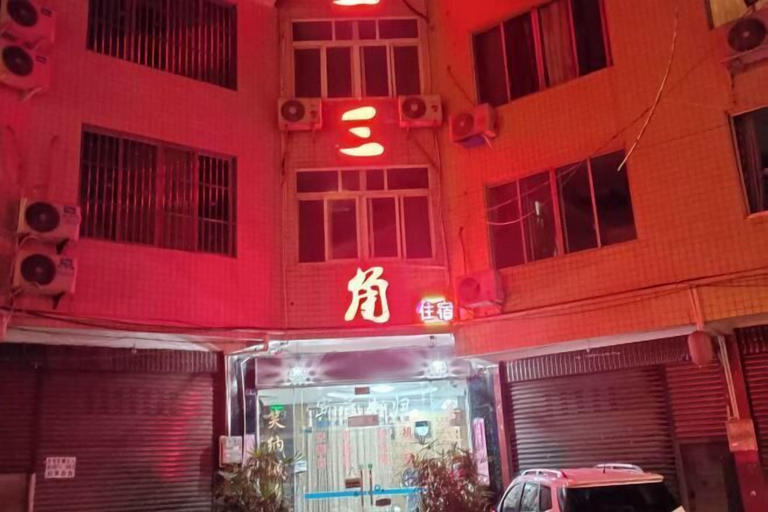 Exterior & Views 2, yaan jinsanjiao hotel, Ya'an