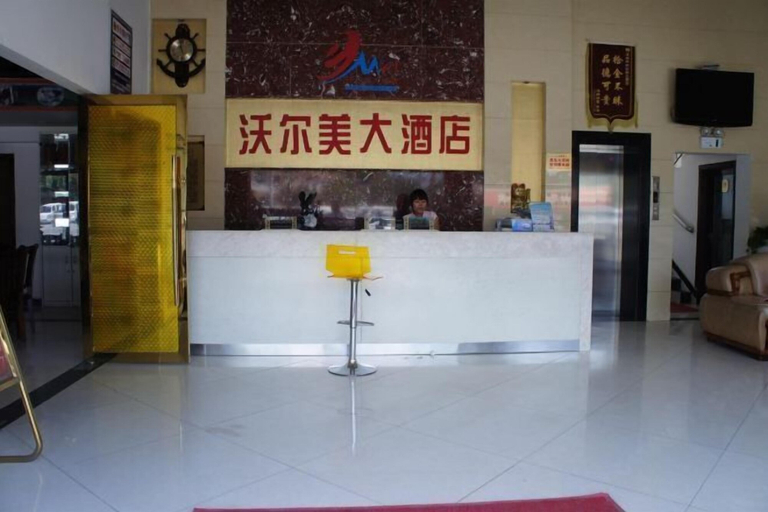 Others 5, Wo'ermei Hotel, Enshi Tujia and Miao