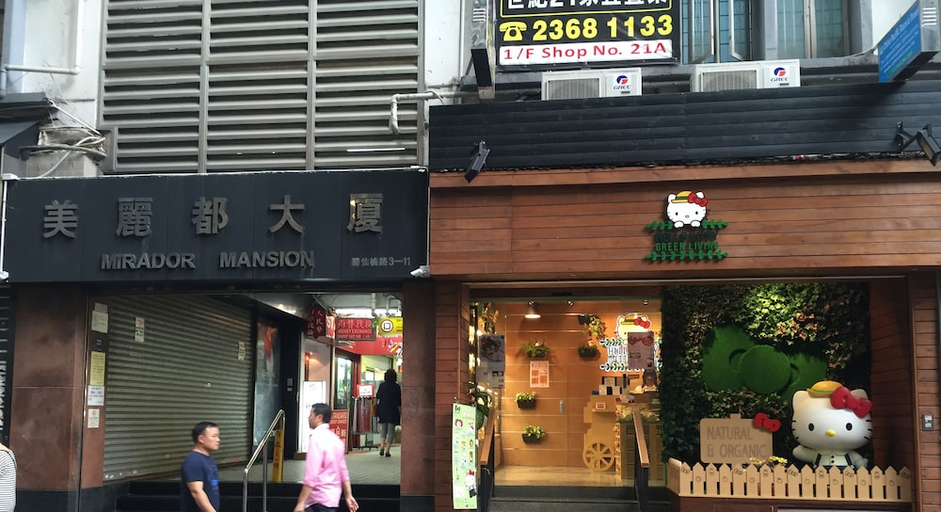 Exterior & Views 4, Wee.Classic Inn, Kowloon